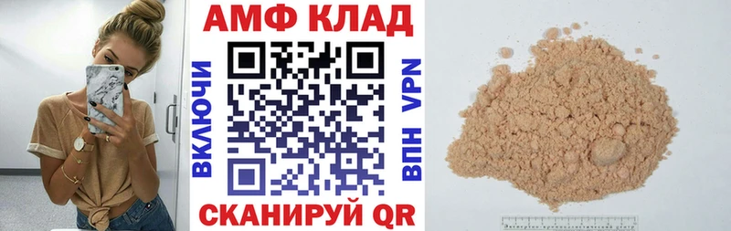 АМФ 98%  Липки 