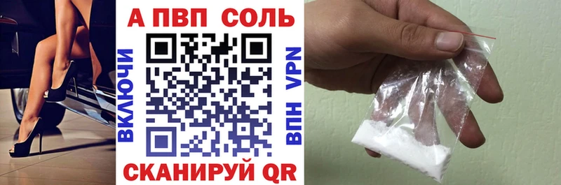 мега ONION  Липки  Alfa_PVP кристаллы 
