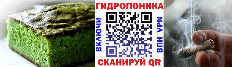 Еда ТГК конопля  как найти наркотики  Липки 