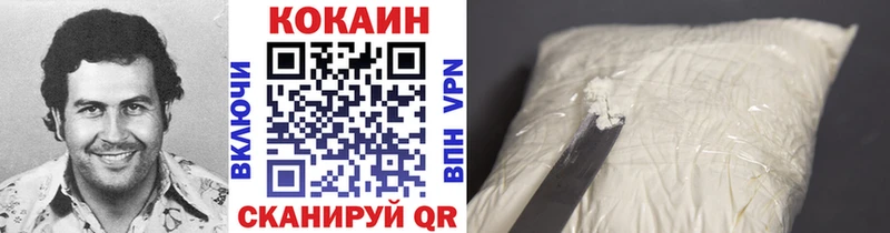 Кокаин 98% Липки