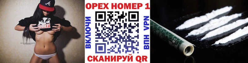Кокаин 99%  OMG как зайти  Липки 