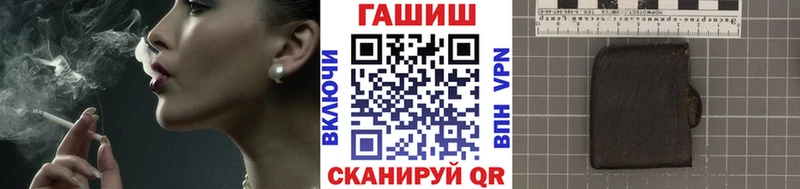 наркотики  mega как зайти  ГАШ Premium  Липки 