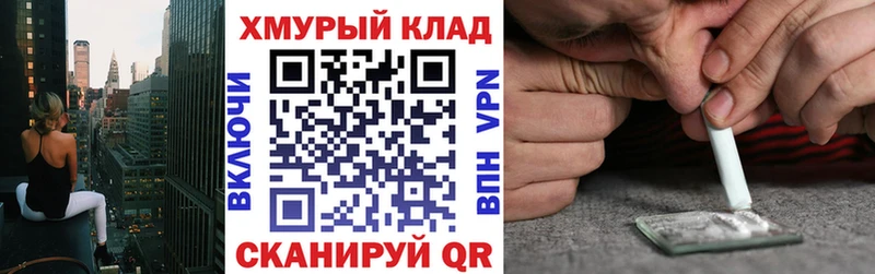 продажа наркотиков  Липки  ГЕРОИН афганец 