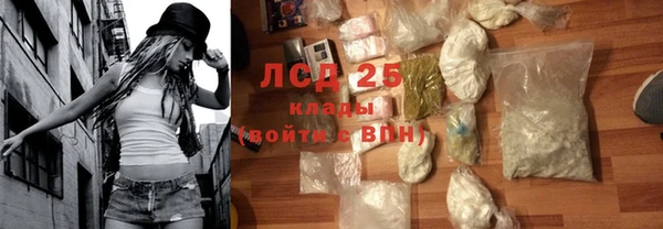 экстази Алексин