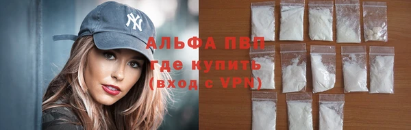 экстази Алексин