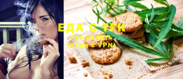 трава Алзамай