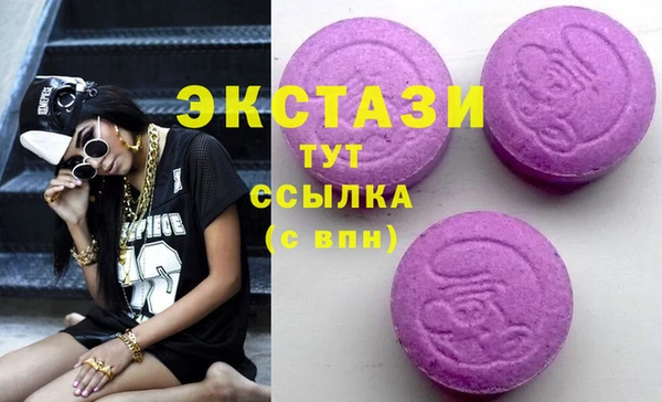 экстази Алексин