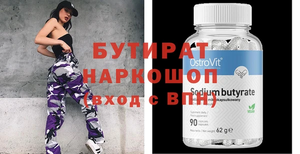 мескалин Вязники