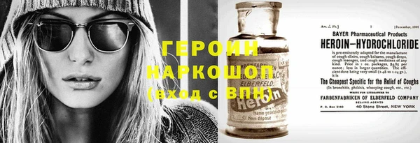 ешки Вязьма