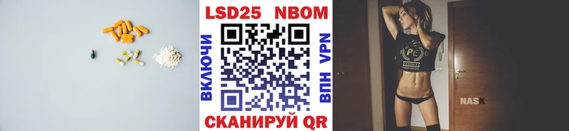 LSD-25 экстази ecstasy  купить   Липки 