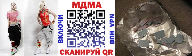 МДМА VHQ  Липки 
