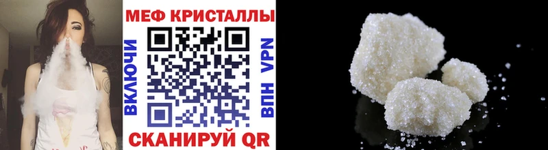 маркетплейс наркотические препараты Липки Меф мяу мяу где купить