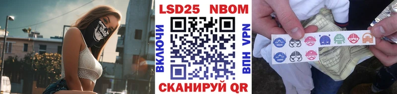 darknet формула Липки Марки N-bome 1500мкг наркота